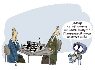 Иллюстрация