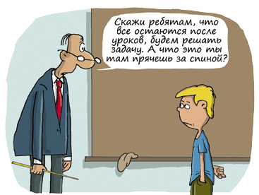 Иллюстрация