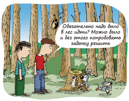 Иллюстрация