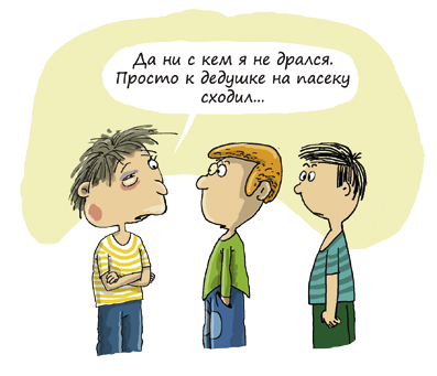 Иллюстрация