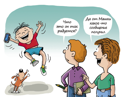 Иллюстрация