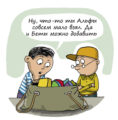 Иллюстрация