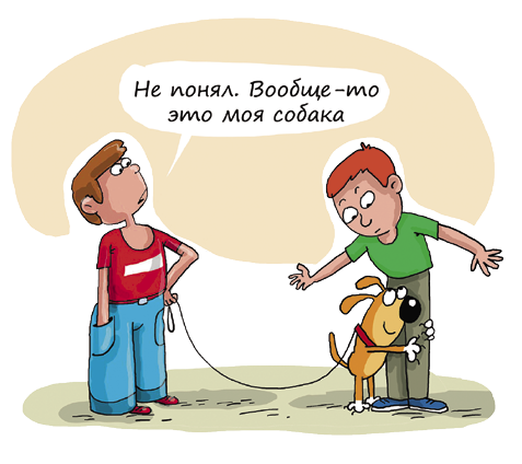 Иллюстрация