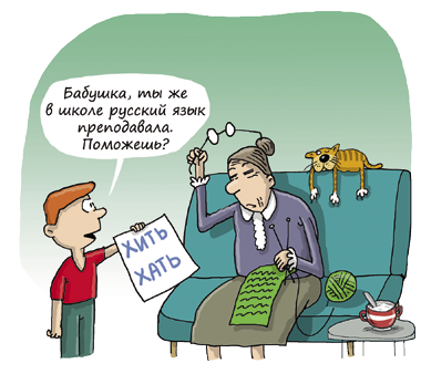 Иллюстрация